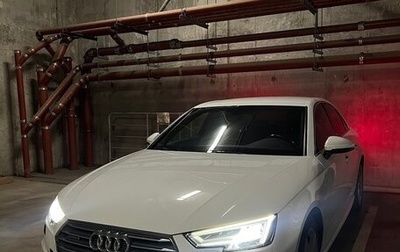 Audi A4, 2018 год, 2 590 000 рублей, 1 фотография