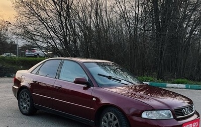 Audi A4, 2000 год, 430 000 рублей, 1 фотография