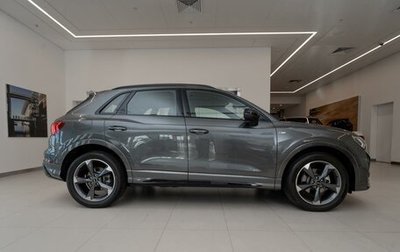Audi Q3, 2026 год, 4 992 000 рублей, 1 фотография