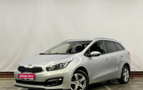 KIA cee'd III, 2018 год, 1 489 000 рублей, 1 фотография