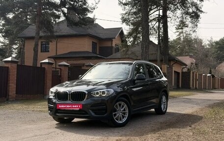 BMW X3, 2018 год, 3 300 000 рублей, 12 фотография