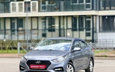 Hyundai Solaris II рестайлинг, 2018 год, 1 098 000 рублей, 1 фотография