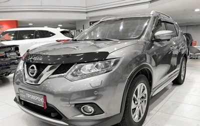 Nissan X-Trail, 2017 год, 1 850 000 рублей, 1 фотография