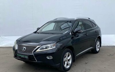 Lexus RX III, 2013 год, 1 790 000 рублей, 1 фотография