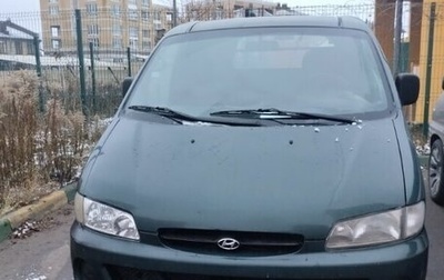 Hyundai H200 I, 1997 год, 280 000 рублей, 1 фотография