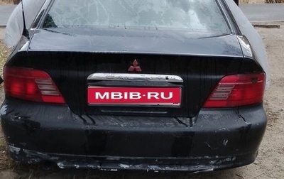 Mitsubishi Galant VIII, 2000 год, 200 000 рублей, 1 фотография