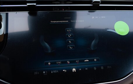 Mercedes-Benz E-Класс, 2025 год, 10 500 000 рублей, 10 фотография