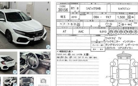 Honda Civic IX, 2019 год, 2 100 000 рублей, 23 фотография