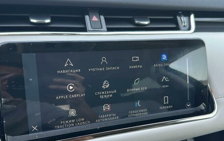 Land Rover Range Rover Evoque II, 2021 год, 5 300 000 рублей, 12 фотография