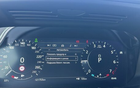 Land Rover Range Rover Evoque II, 2021 год, 5 300 000 рублей, 15 фотография