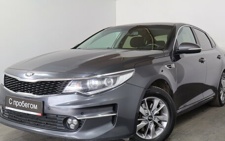 KIA Optima IV, 2016 год, 1 499 000 рублей, 3 фотография