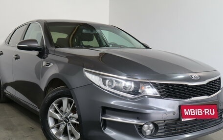 KIA Optima IV, 2016 год, 1 499 000 рублей, 1 фотография