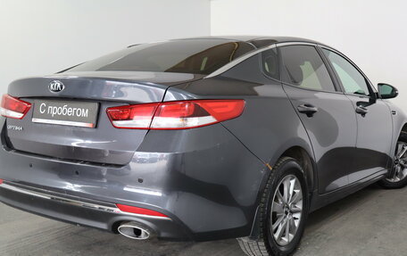 KIA Optima IV, 2016 год, 1 499 000 рублей, 6 фотография