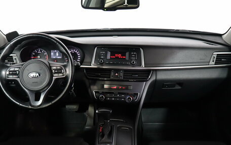 KIA Optima IV, 2016 год, 1 499 000 рублей, 7 фотография