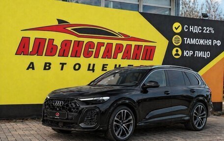 Audi Q5, 2026 год, 8 100 000 рублей, 1 фотография