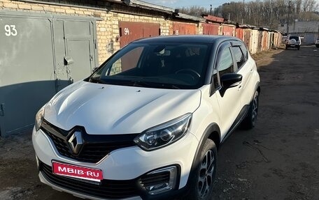 Renault Kaptur I рестайлинг, 2016 год, 1 490 000 рублей, 1 фотография