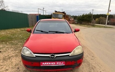 Opel Corsa C рестайлинг, 2003 год, 180 000 рублей, 1 фотография