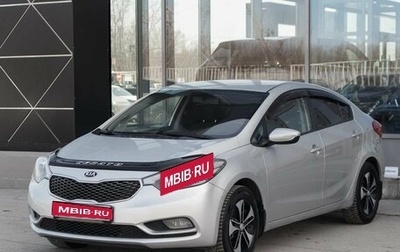 KIA Cerato III, 2014 год, 980 000 рублей, 1 фотография