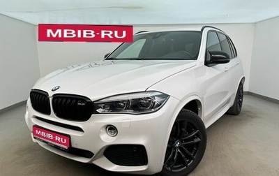 BMW X5, 2015 год, 4 370 000 рублей, 1 фотография