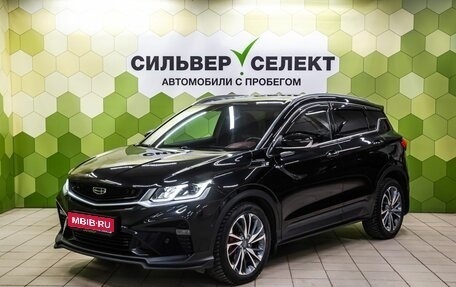 Geely Coolray I, 2021 год, 1 750 000 рублей, 1 фотография