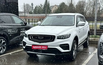 Geely Atlas, 2024 год, 2 199 000 рублей, 1 фотография