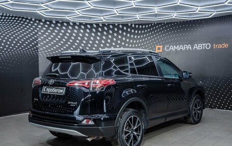 Toyota RAV4, 2018 год, 2 296 000 рублей, 4 фотография