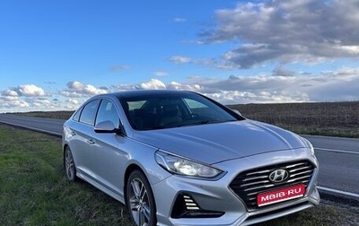 Hyundai Sonata VII, 2018 год, 1 800 000 рублей, 1 фотография