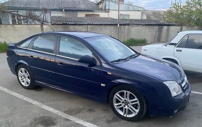 Opel Vectra C рестайлинг, 2004 год, 400 000 рублей, 1 фотография