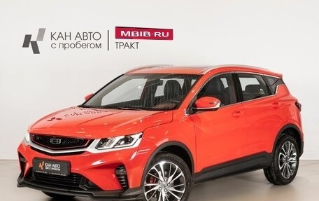 Geely Coolray I, 2023 год, 2 288 000 рублей, 1 фотография