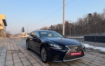 Lexus LS IV, 2018 год, 4 900 000 рублей, 1 фотография
