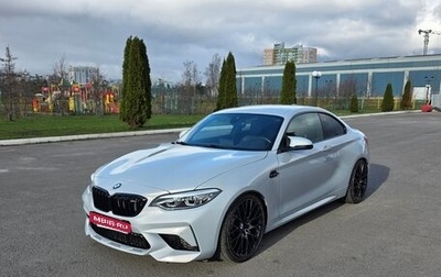 BMW M2 F87, 2020 год, 5 990 000 рублей, 1 фотография
