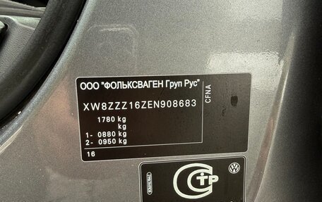 Volkswagen Jetta VI, 2014 год, 1 060 000 рублей, 34 фотография