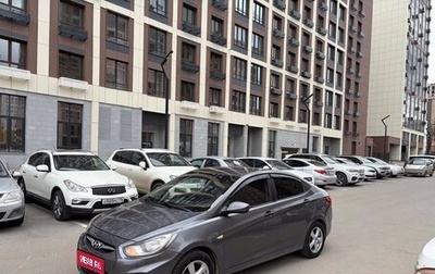 Hyundai Solaris II рестайлинг, 2011 год, 520 000 рублей, 1 фотография