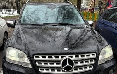 Mercedes-Benz M-Класс, 2008 год, 999 999 рублей, 1 фотография