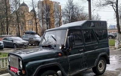 ЛуАЗ 3151, 1993 год, 150 000 рублей, 1 фотография