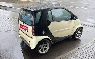 Smart Fortwo III, 1999 год, 170 000 рублей, 1 фотография