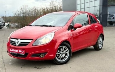 Opel Corsa D, 2008 год, 320 000 рублей, 1 фотография