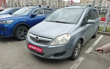Opel Zafira B, 2008 год, 489 000 рублей, 1 фотография