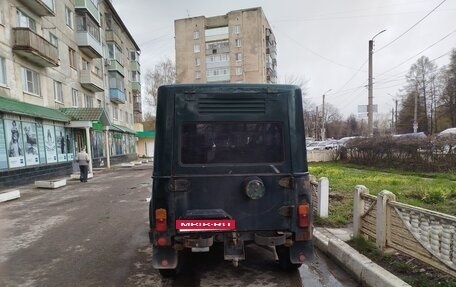 ЛуАЗ 3151, 1993 год, 150 000 рублей, 4 фотография