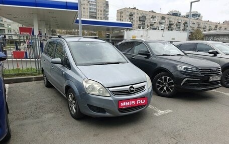 Opel Zafira B, 2008 год, 489 000 рублей, 2 фотография