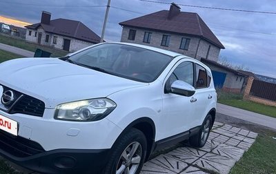 Nissan Qashqai, 2013 год, 1 150 000 рублей, 1 фотография