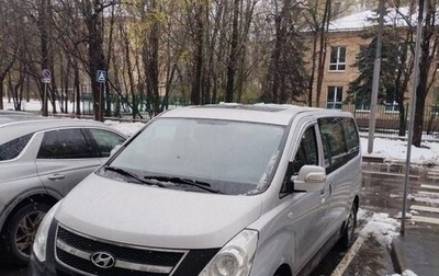 Hyundai Grand Starex Grand Starex I рестайлинг 2, 2010 год, 1 100 000 рублей, 1 фотография