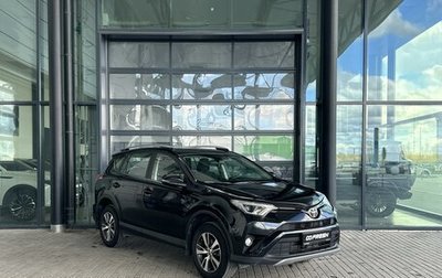 Toyota RAV4, 2016 год, 2 190 000 рублей, 1 фотография