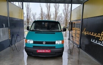 Volkswagen Transporter T4, 1999 год, 740 000 рублей, 1 фотография