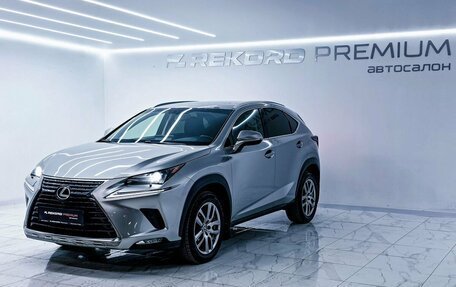 Lexus NX I, 2018 год, 3 699 000 рублей, 4 фотография
