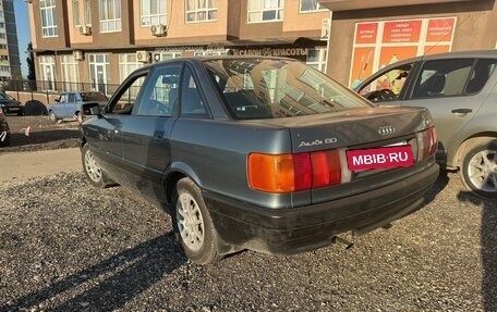 Audi 80, 1990 год, 220 000 рублей, 2 фотография