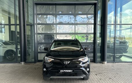 Toyota RAV4, 2016 год, 2 190 000 рублей, 7 фотография