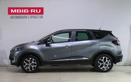 Renault Kaptur I рестайлинг, 2020 год, 1 669 000 рублей, 7 фотография