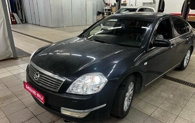 Nissan Teana, 2007 год, 845 000 рублей, 1 фотография