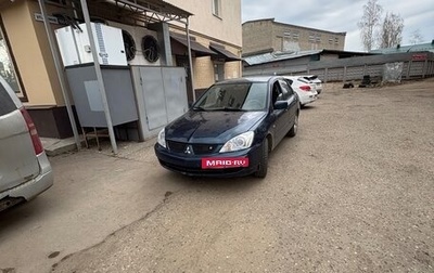 Mitsubishi Lancer IX, 2007 год, 290 000 рублей, 1 фотография